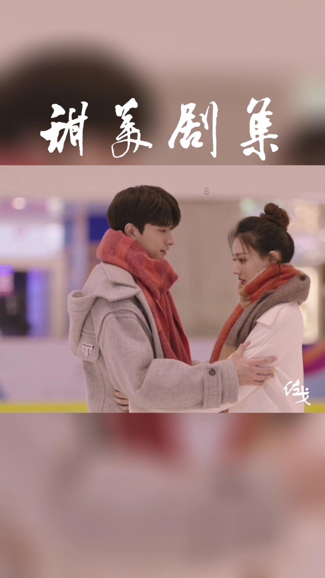 大江大河3：韦春红冯欣欣开撕，雷东宝当场复婚，雷正明诡计泡汤