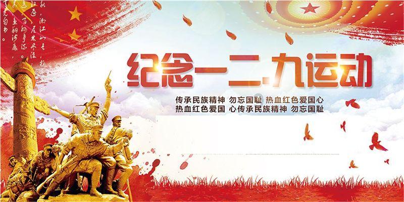 救援旅游者