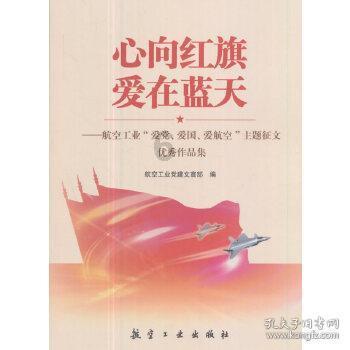 国宝来我家“偷嘴”,该怎么办?