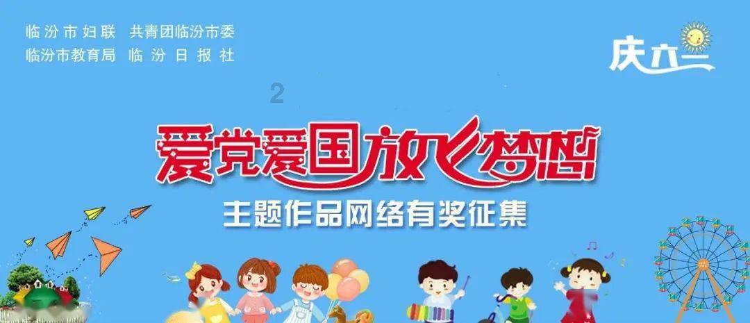 三色变形小怪